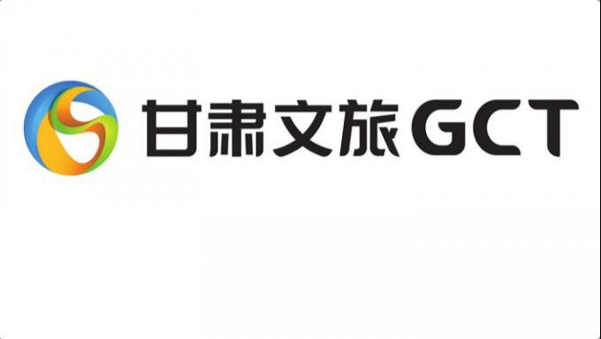 人勤春來早 甘肅省綠色生態文化旅游產業發展基金完成注冊登記