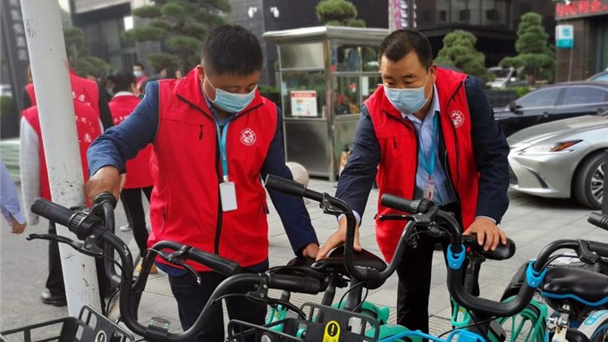 甘肅文旅集團志愿者參加廣后街社區“整治共享單車亂停亂放”活動