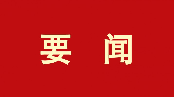 石培文：風(fēng)正揚(yáng)帆正當(dāng)時(shí) 旅游出行正是老百姓的剛需