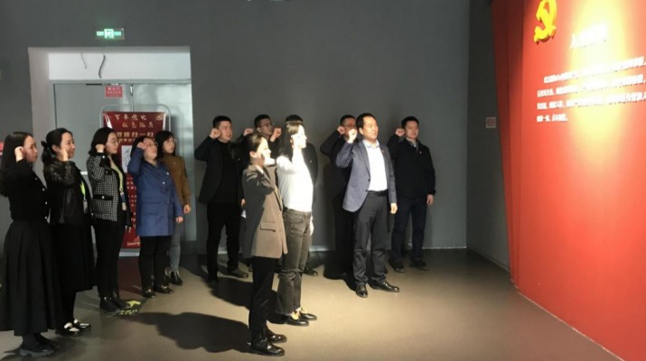 三抓三促進行時丨集團黨委辦公室黨支部開展“賡續紅色血脈 續寫奮斗榮光”主題黨日活動