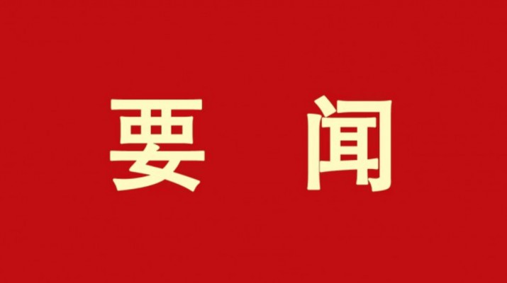 石培文董事長看望慰問集團環縣駐村干部